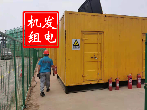 金沙出租发电机常规保养内容