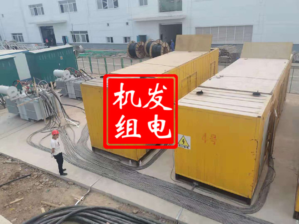 金沙发电机租赁必备常识