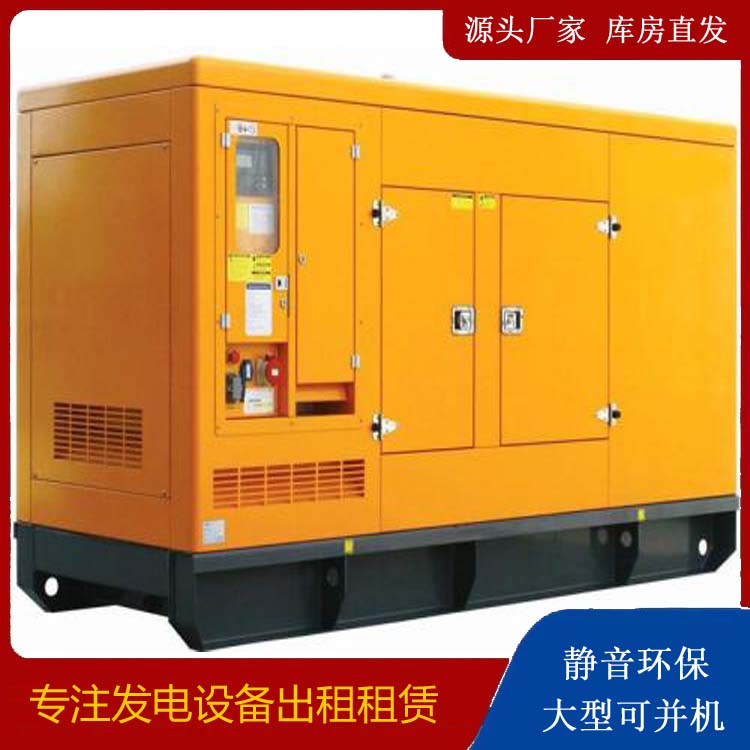 金沙发电机出租 柴油机组启动电瓶的方法和和保养