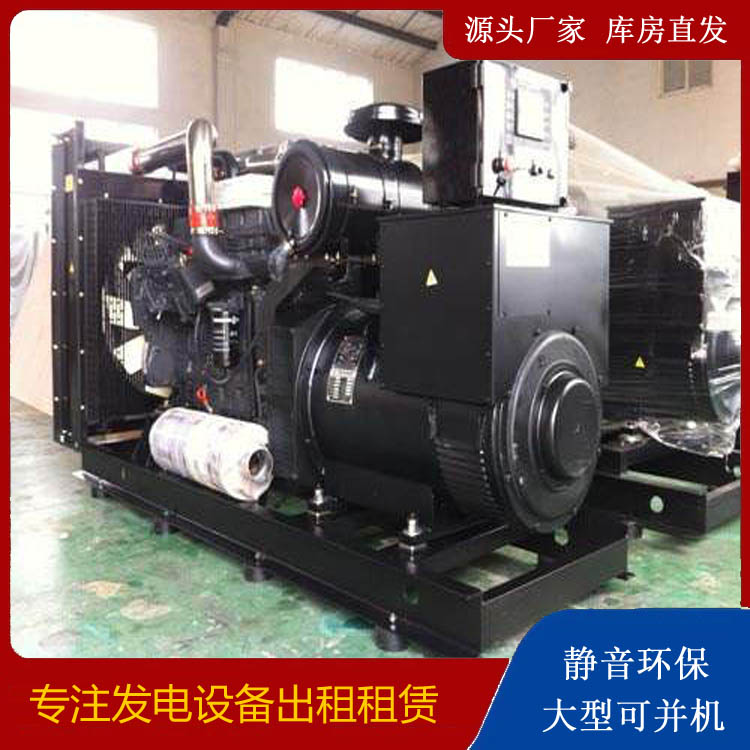 金沙出租发电机 为您讲解发电机的工作原理