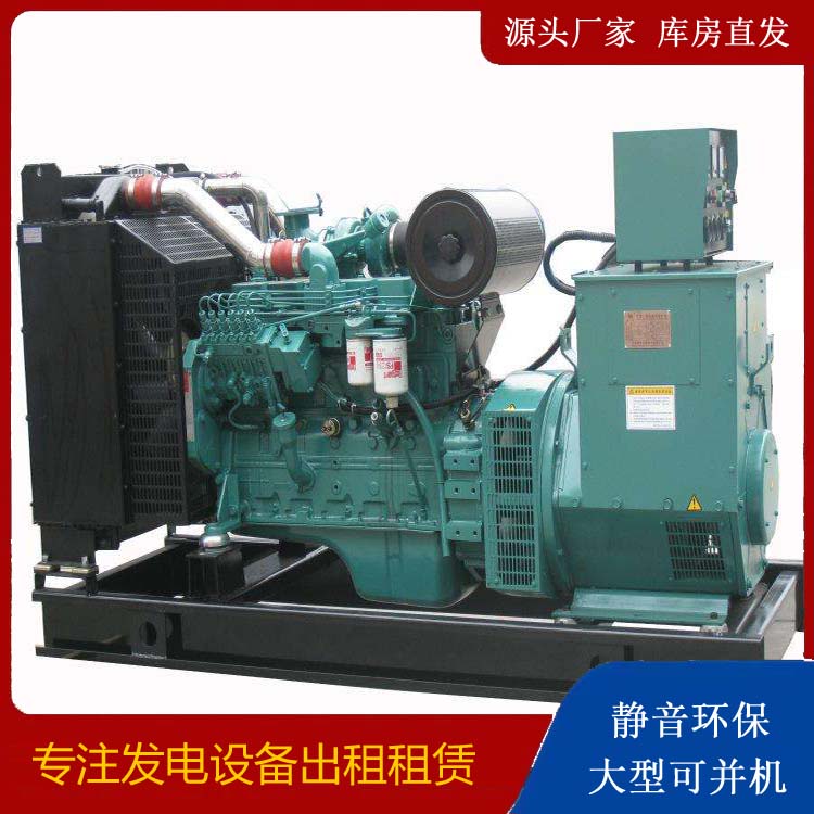 金沙出租发电机教您康明斯发电机怎样开启
