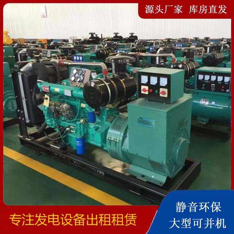 金沙租赁发电机的原理是什么