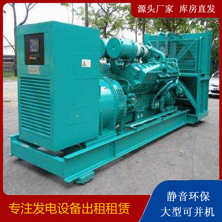 金沙发电车出租 柴油发电机的日常应用注意事项